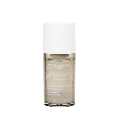 Black Pine Firming Moisture Lock Eye Rescue Balm