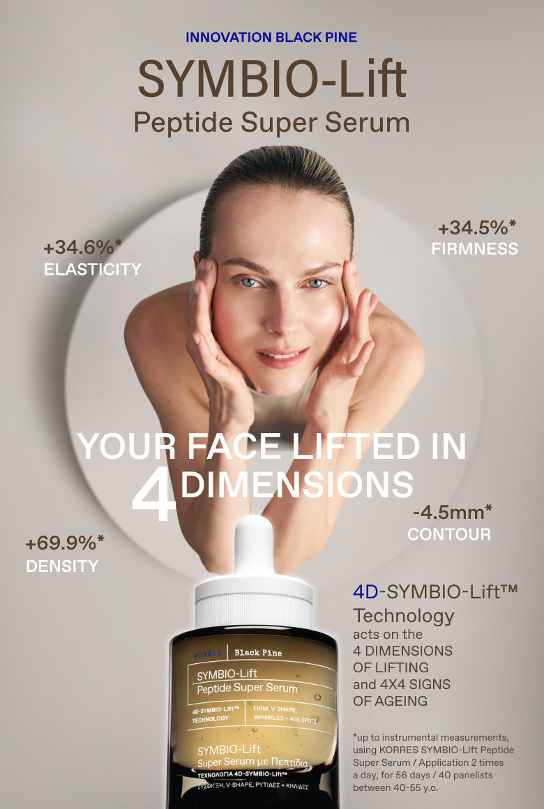 Suncare Yoghurt
